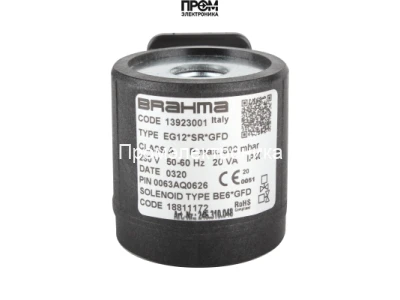 Электромагнитная катушка Brahma BE6*GFD 18811172