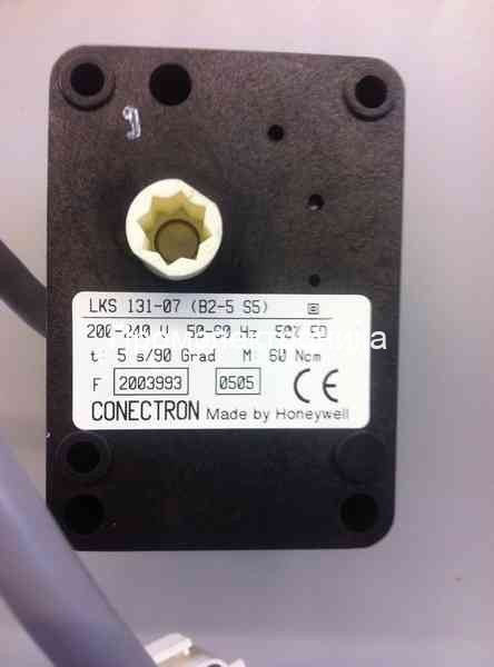 Сервопривод Honeywell LKS 131-07 (B2-5 S5)