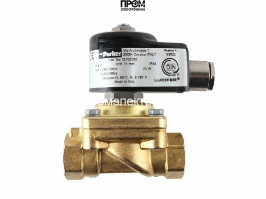 Жидкотопливный электромагнитный клапан Elco 121G2320