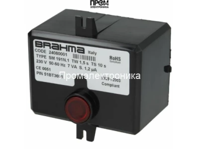 Топочный автомат Brahma SM191N.1
