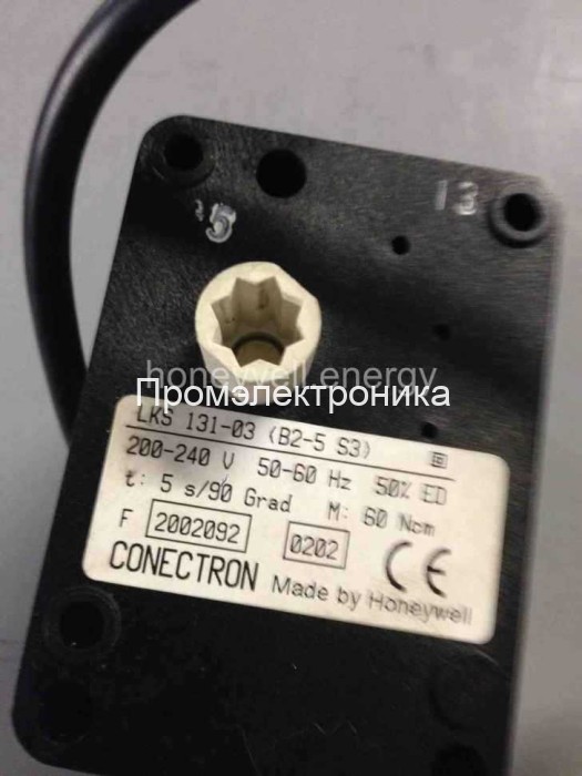 Сервопривод Honeywell LKS 131-03 (B2-5S3)