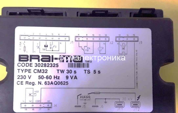 BRAHMA CM32, 30282325