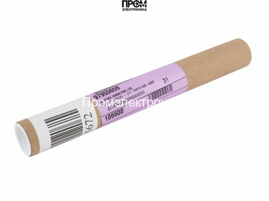 Электрод ионизации De Dietrich, 97955659