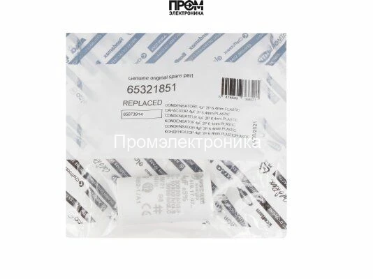 Конденсатор Elco 4 мкФ, 65321851