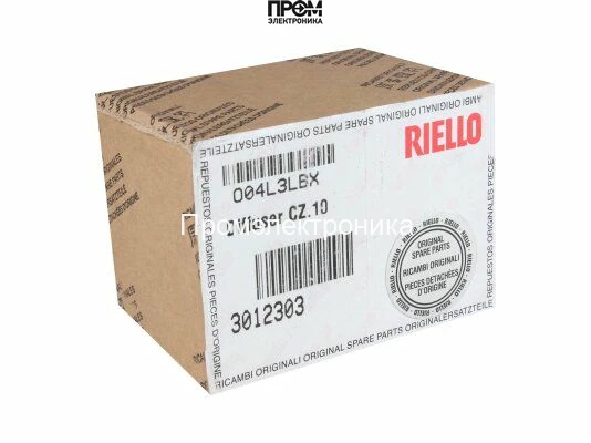 Диффузор Riello 3012303