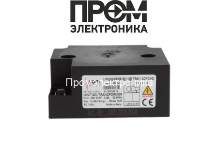 Трансформатор розжига Cofi TRK1-20PCVD
