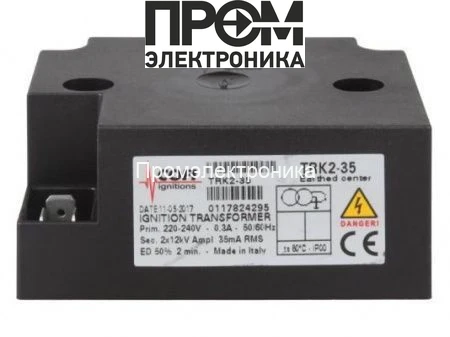 Трансформатор розжига Cofi TRK2-35
