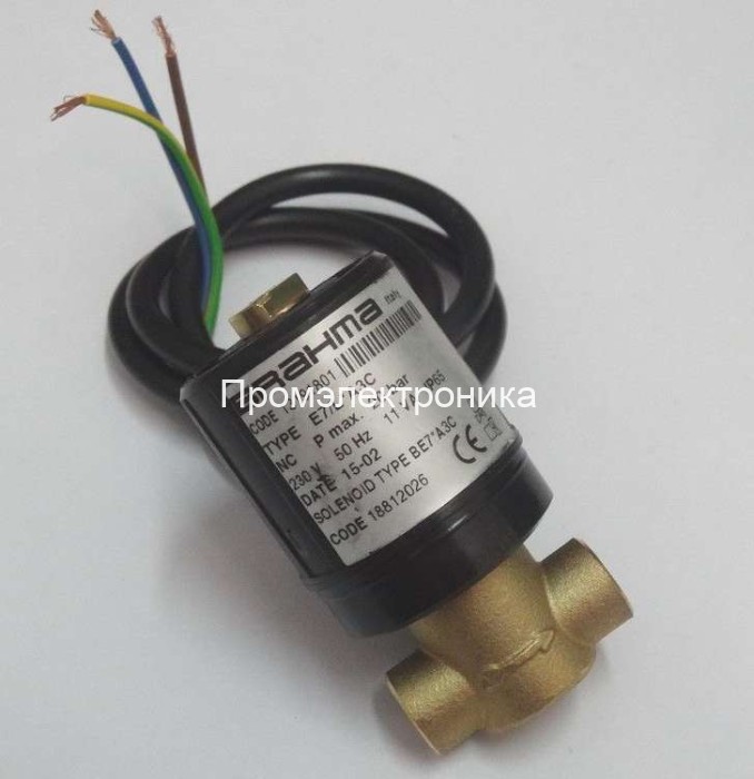 Электромагнитные клапаны Brahma E7